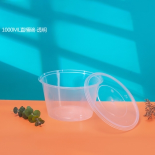 昆山1000ML直桶碗1X300套(透明)