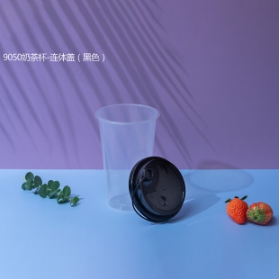 吴江9050奶茶杯1X1000个（黑色连体盖）