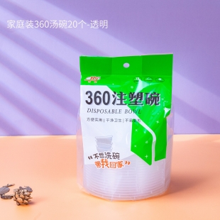 常熟家庭装360汤碗20个（透明）