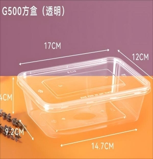 G500方盒 1X300套（透明）